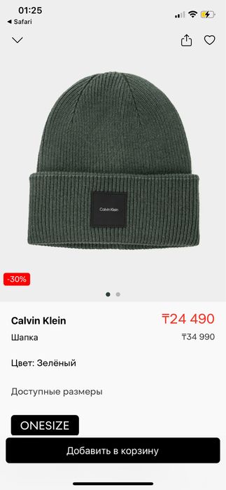 Оригинал шапка новый коробка все есть