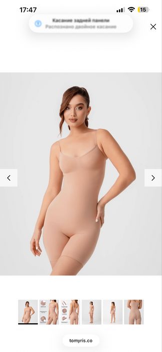 Продаем абсолютно новый боди размера 5XL