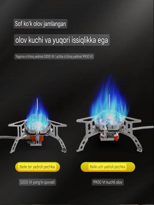 Sayohat uchun gaz pechkasi 9900w горелка для похода