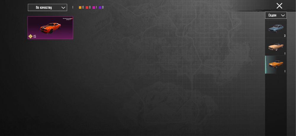 Аккаунт пабг мобайл