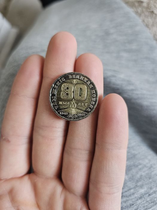 Продам монеты юбилейные