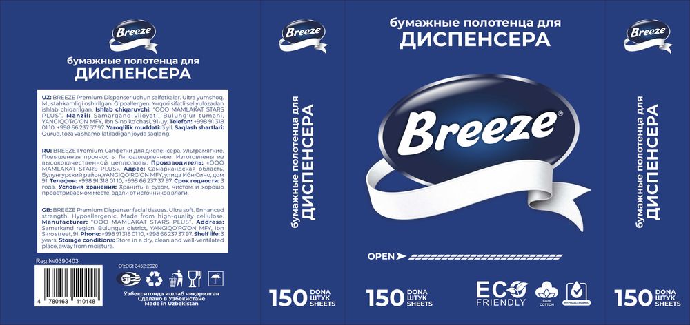 Услуги по разработке дизайна упаковки/ этикетки/ пакета