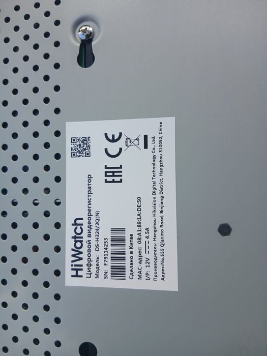 Видеорегистратор HiWach 32 канала