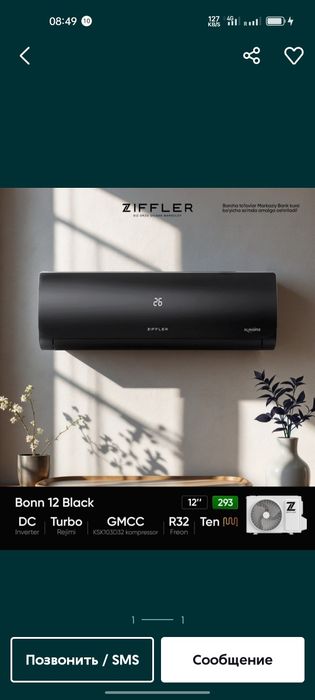 Kandidsoner  Ziffler 12 Elba DC Invertor 135/265v 
3/10 garyantiya
3/1