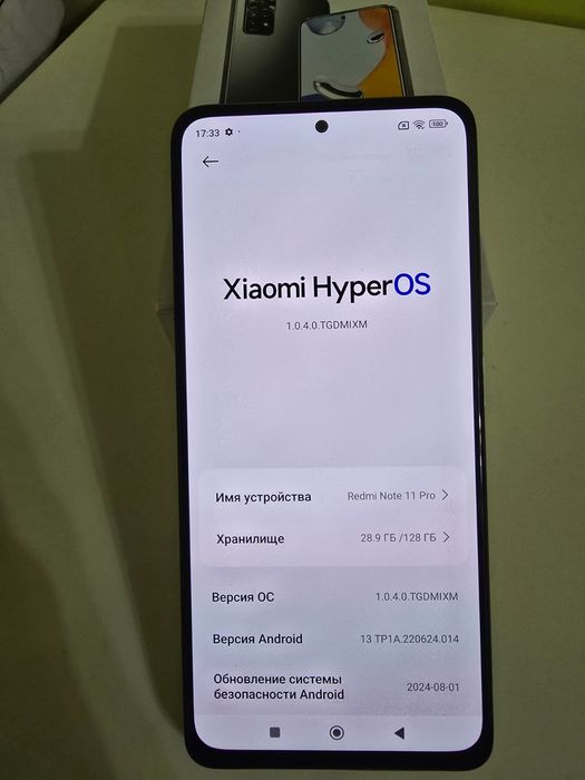 Продам Телефон Redmi 11 PRO