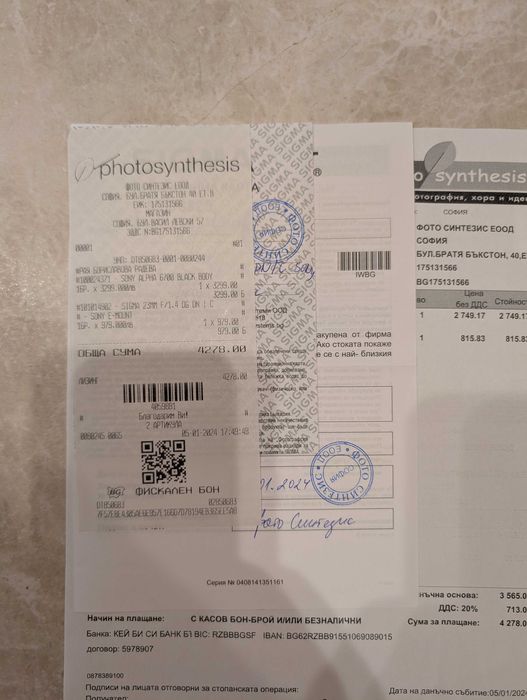 Фотоапарат Sony A6700 от Фотосинтезис