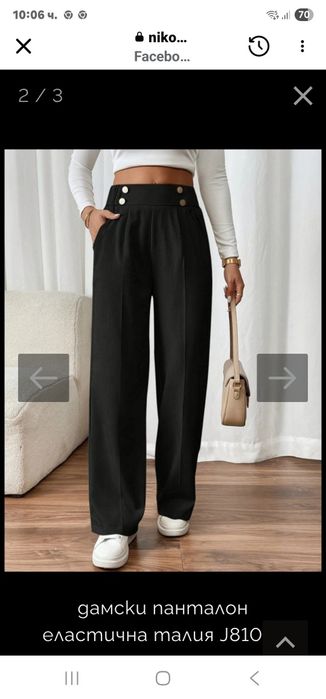 Спортно елегантен панталон ХЛ!