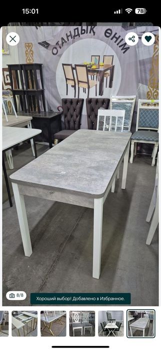 столы ,стулья Акция!