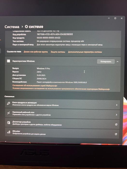 Продаю игровой ноутбук