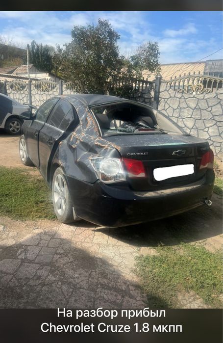 Круз на Разбор Седан Механика