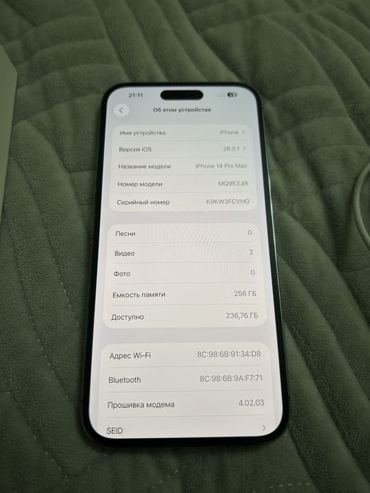 Продается iphone 14 pro max с коробкой