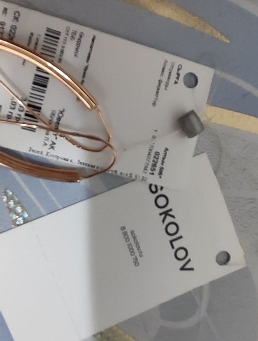 Продаю золотые серьги