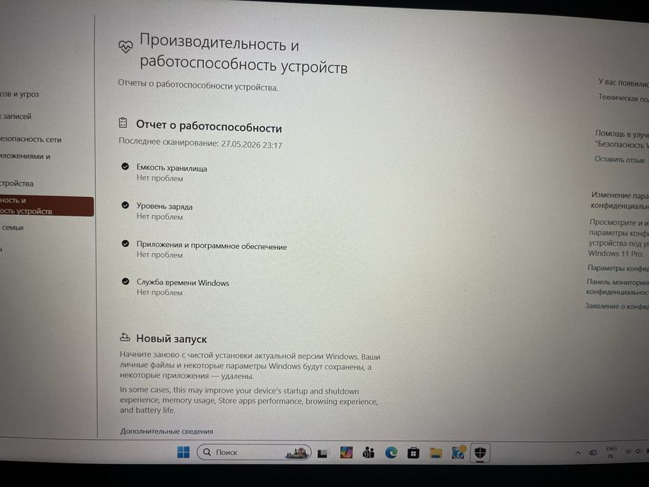 HP EliteBook бизнес серия