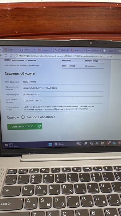 Вентиляция и кондиционирование