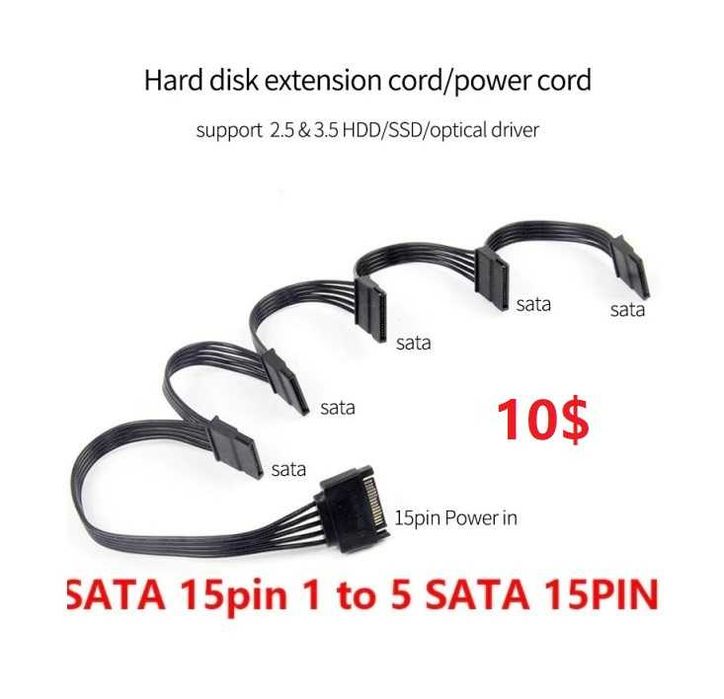 Кабель - разветвитель 1 SATA to 5 SATA