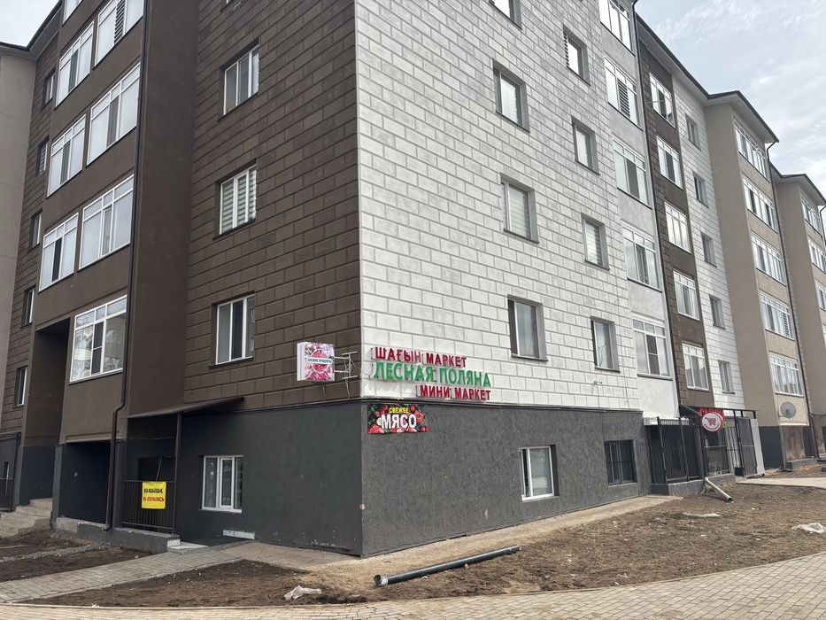 Продам комерческое помещение