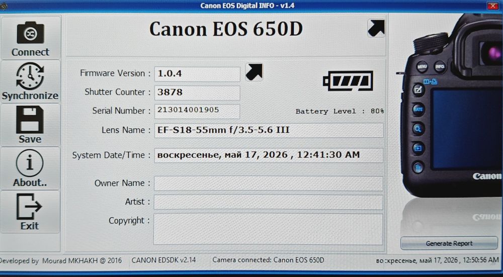 Фотоаппарат Canon EOS 650D