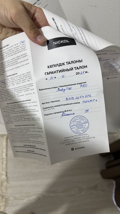 Плойка BabylissPro 25 mm