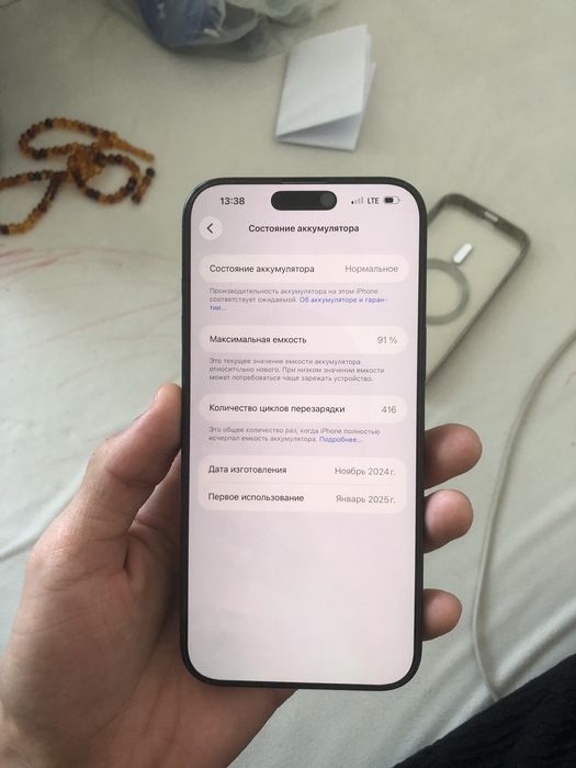 Iphone 16 Pro Max 256 tali LLA IDEAL