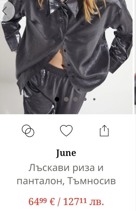 Дамски бански комплект