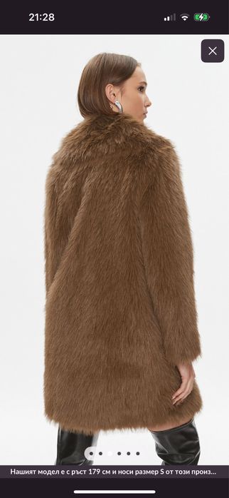 Pinko кафяво палто