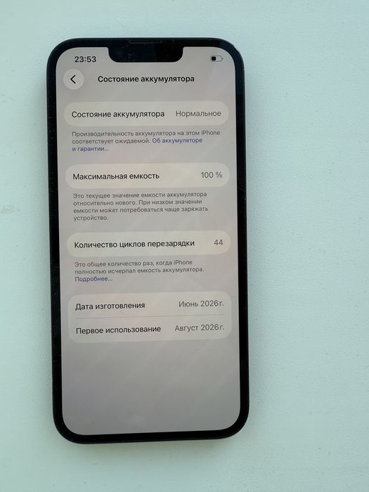 Смартфон, IPhone 17e