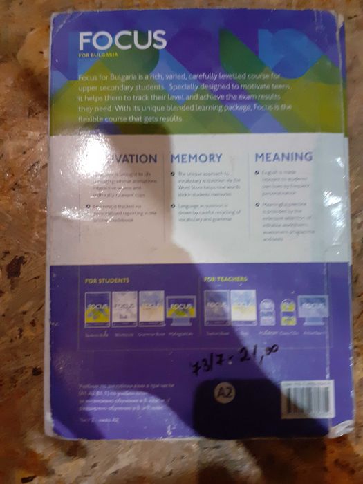Продавам учеб.по анг. език  на Фокус България A2
