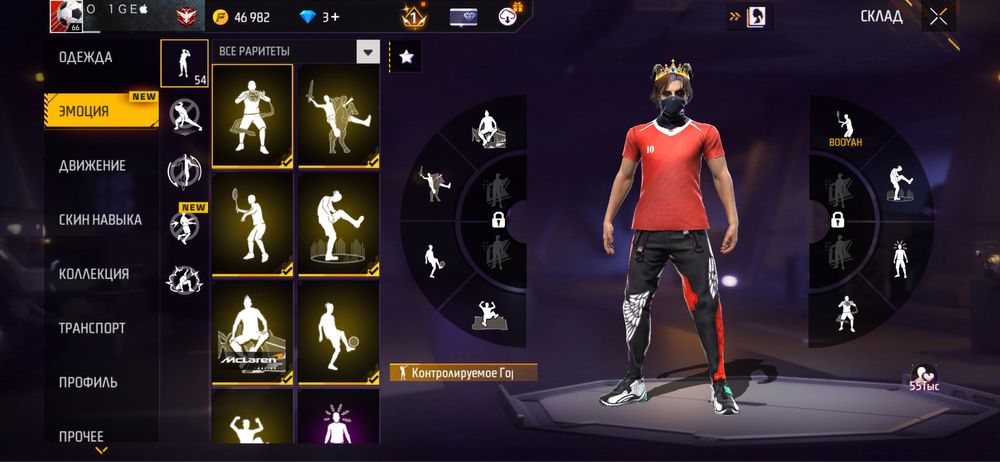 Free fire аккаунт