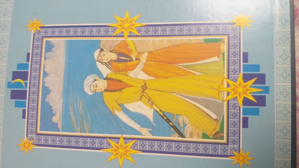 Книга Узбекские народные сказки