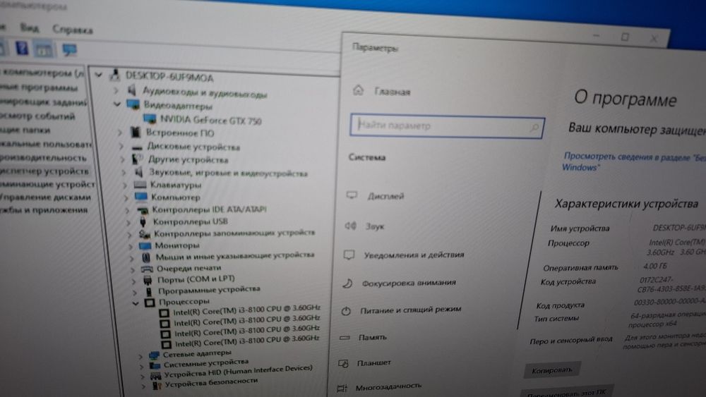 Системный блок core