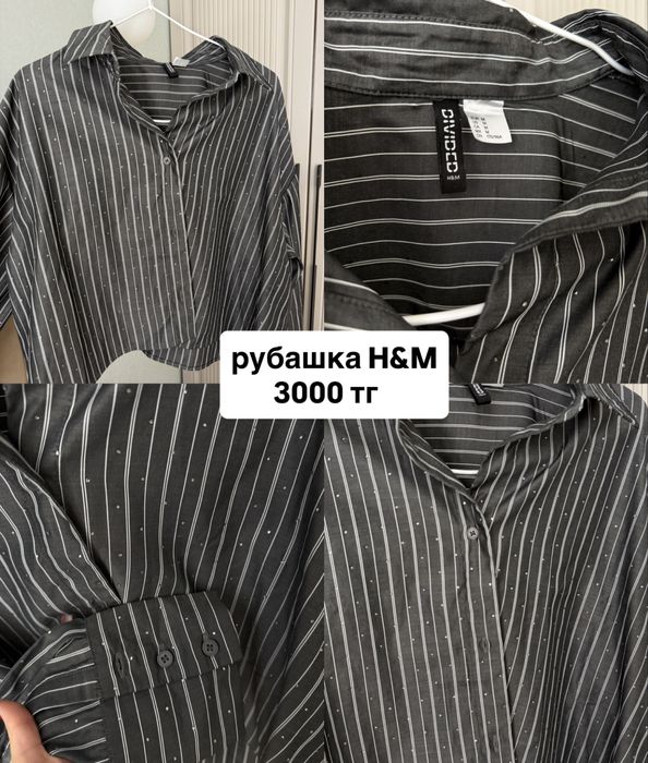 разгрузка гардероба