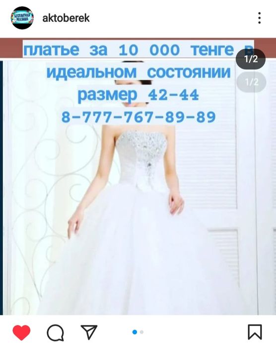 Срочно продам недорого