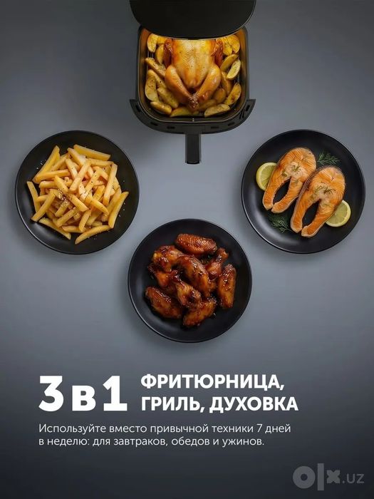Аэрогриль POLARIS PAF 8005W WIFI