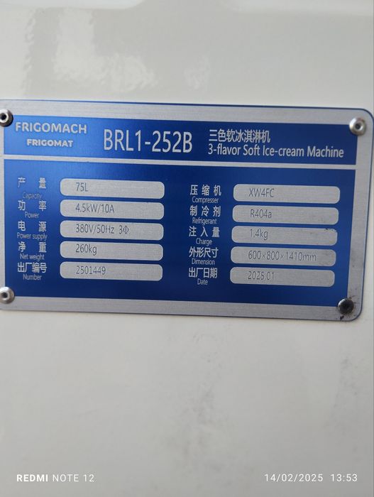Фрезер frigomat  мороженое аппарат muzqaymoq uskunasi frezr fergomat