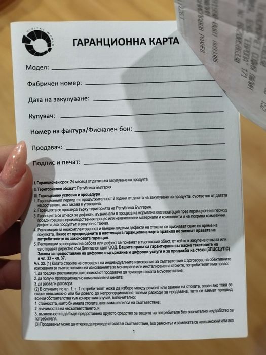 Професионална LED кръгла лампа, 30 см, RGB светлина