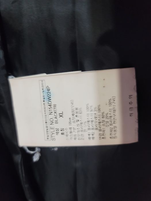 Мужская куртка пуховик