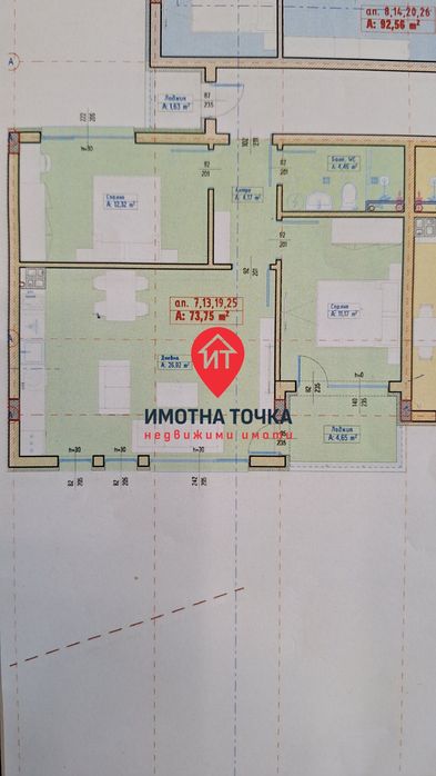 Продажба 3-стаен гр. Асеновград 93m²