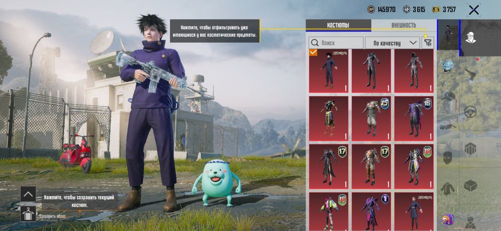 Продам аккаунт Pubg Mobile