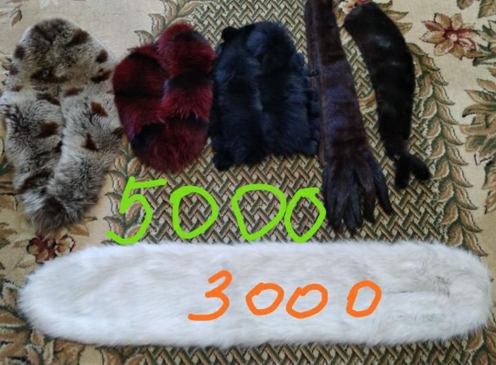 Воротники разные б/у  5000 ТГ
