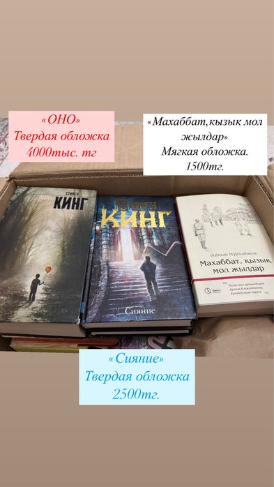 Книги разных жанров.