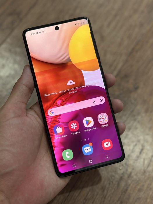 Samsung Galaxy A71 128 Gb