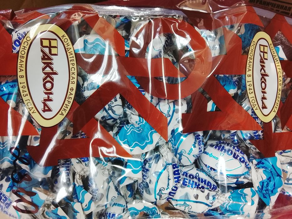 Продам конфеты шоколадные
