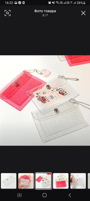 Картхолдер новый