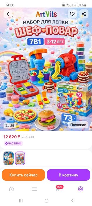Набор плей до и аппарат хватайка, продам вместе