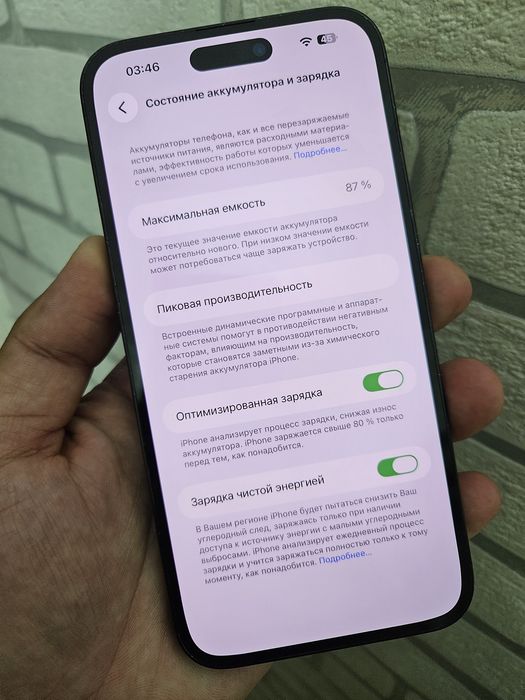iPhone 14 Pro Max 128 GB