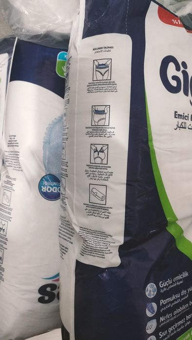 Памперсы для взрослых .трусы