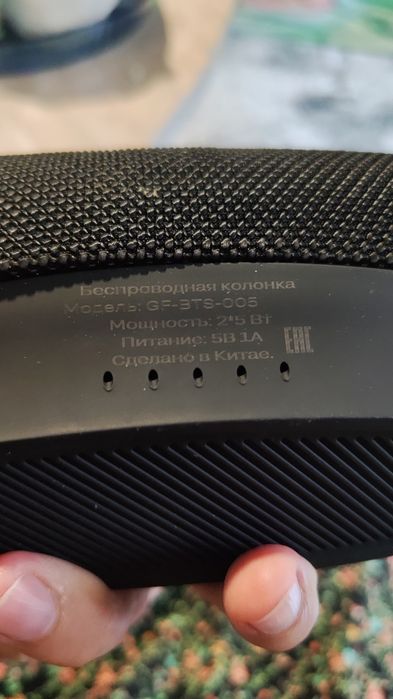 Колонка Bluetooth