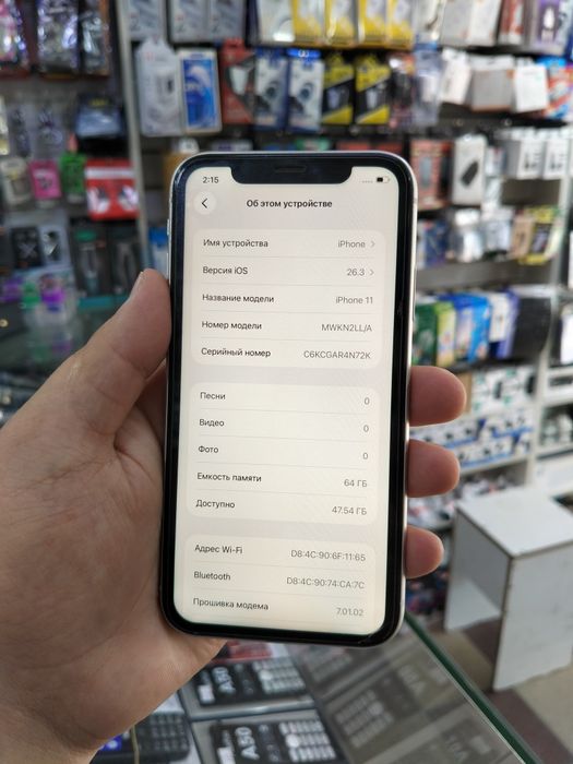 IPhone 11 sotiladi