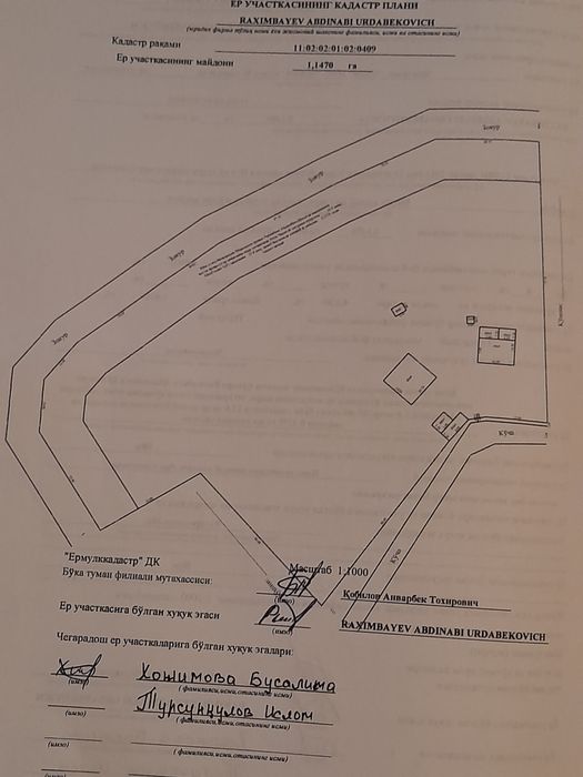 Продаю  дом  условия  отличьная