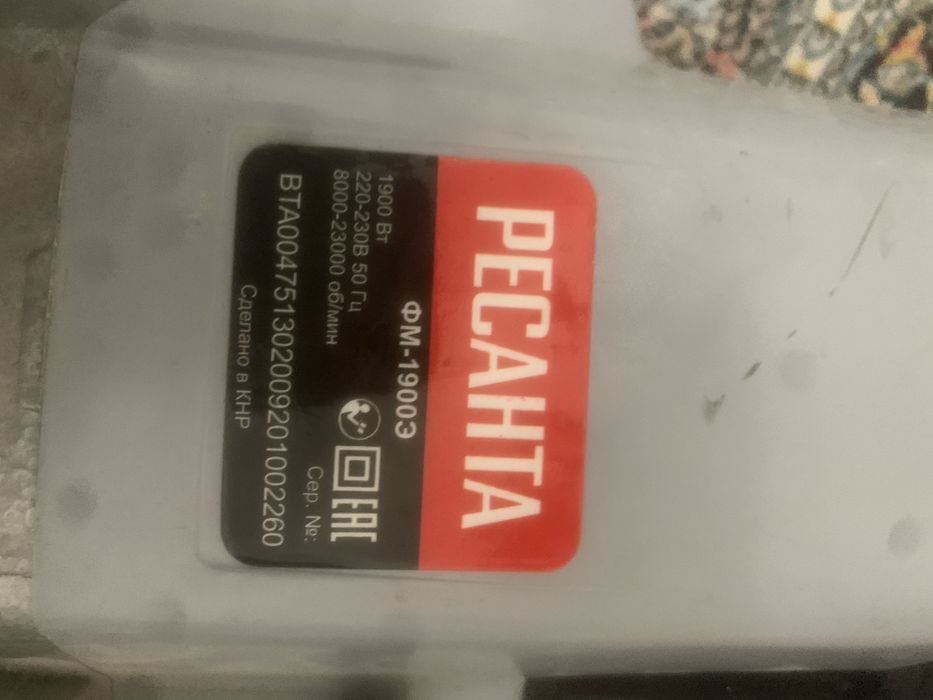 Продам фрезу ресанта за 30.000